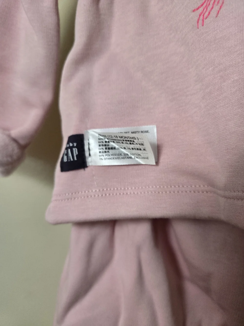 GAP two piece